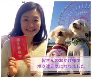 ファイル 2017-01-19 14 59 35