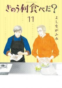 thumb_53435_book_n_large